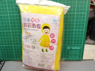 雨衣