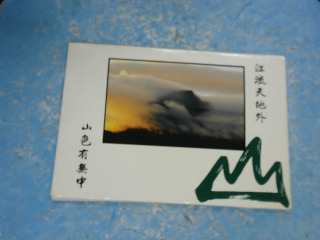 卡片