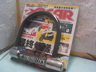 大鎖