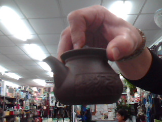 茶海