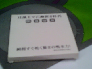 珪藻土杯墊