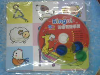 圖像有聲學習