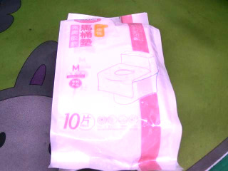 馬桶墊