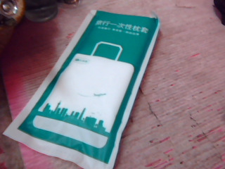 一次性枕套