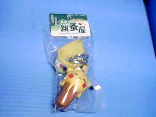 鑰匙圈