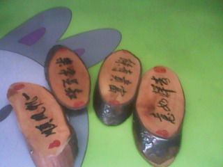 DIY材料