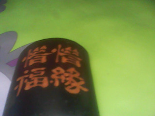 DIY材料