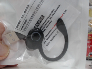 藍芽耳機
