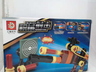玩具