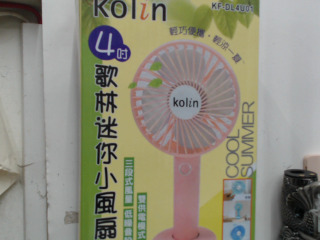 歌林迷你小風扇