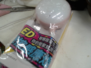 LED燈