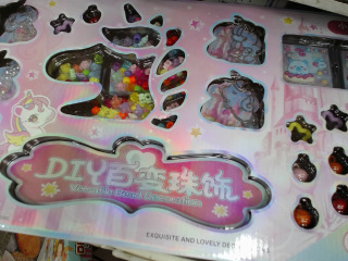 DIY