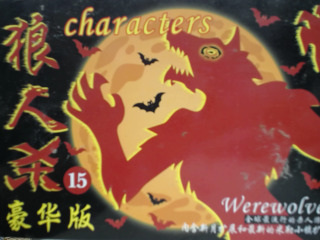 桌遊