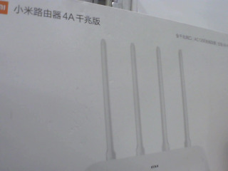 小米路由器