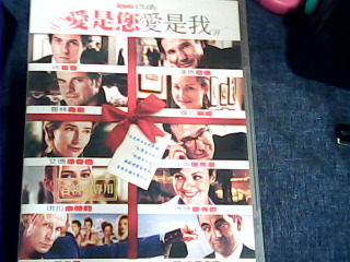 DVD 愛是你愛是我