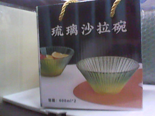 琉璃沙拉碗