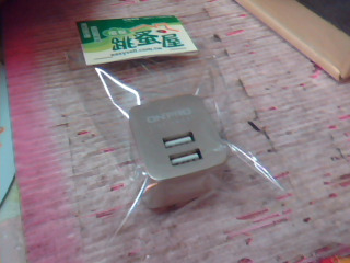 充電頭