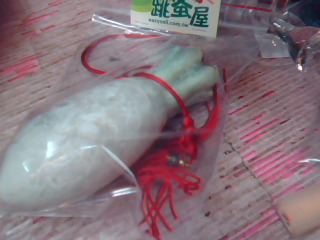 吊飾