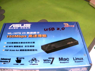 全新無線網卡