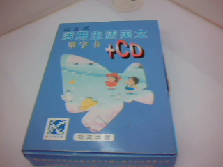 教學英文+CD