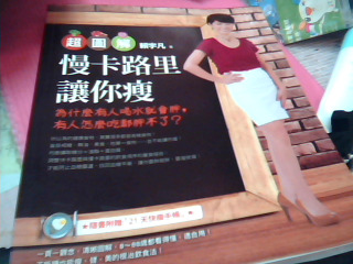 書