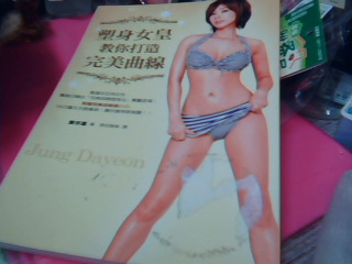 書