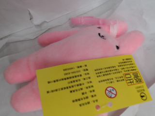 娃娃