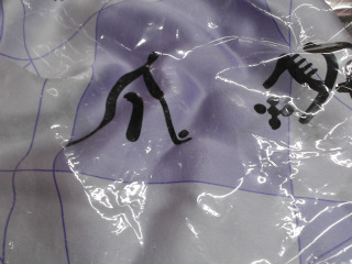 絲巾