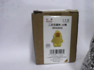 擺飾