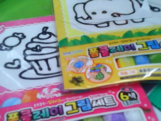 DIY勞作