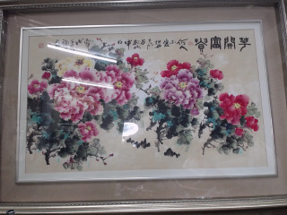華開富貴