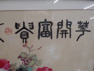 商品照片