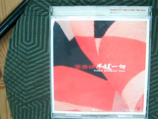 CD