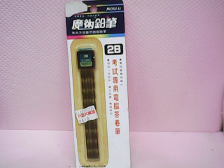 筆心