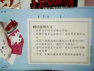 商品照片