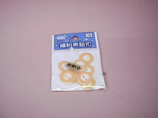 鈕扣