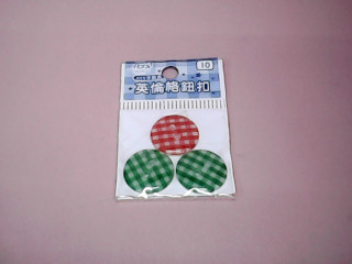 鈕扣