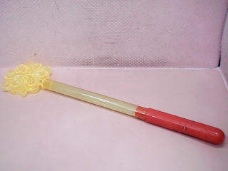 玩具