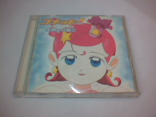 CD