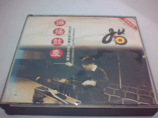 2CD