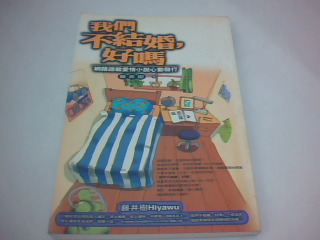 小說