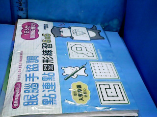 童學習本2入組