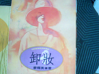 書