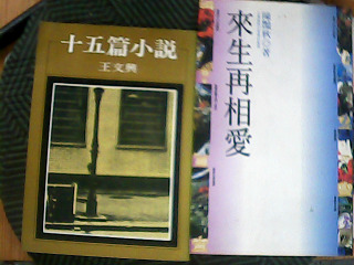 書單售