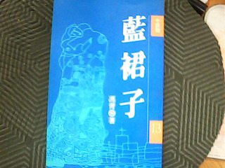 書