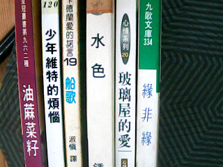 書單售