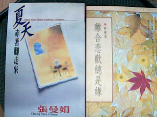 書單售