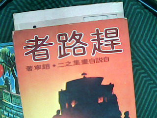書