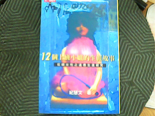 書