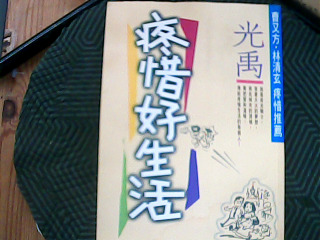 書